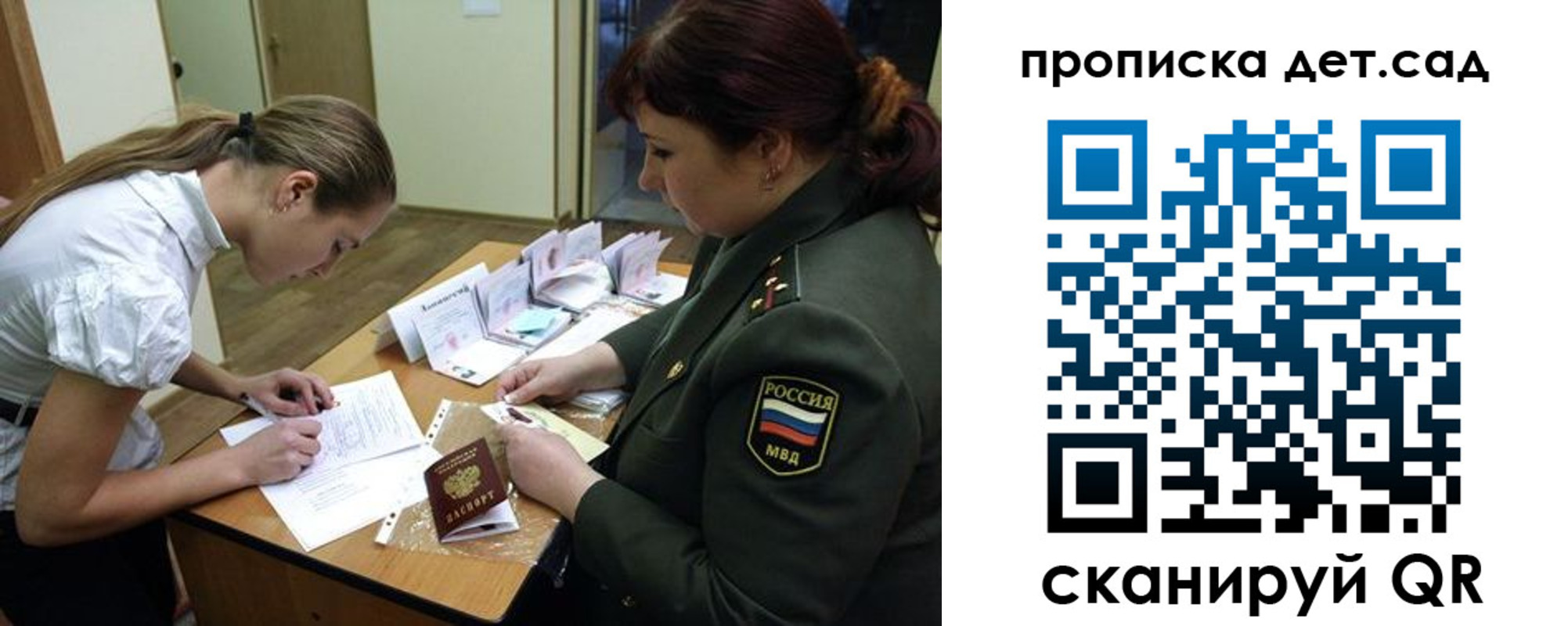 где прописаться в Юрьев-Польском