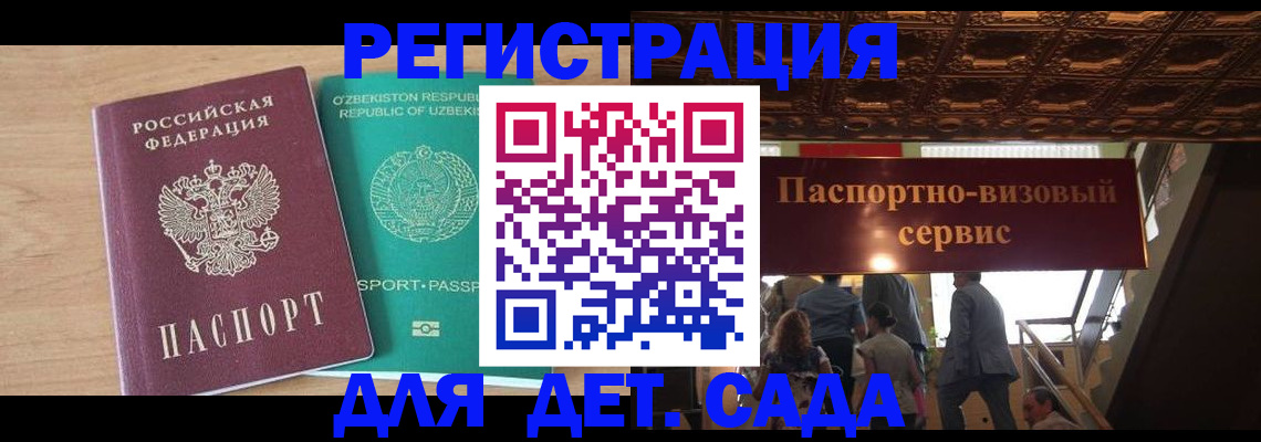 прописка от собственника в Юрьев-Польском