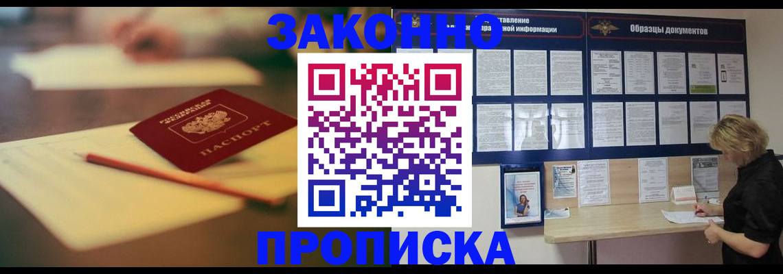 регистрация для школы в Юрьев-Польском