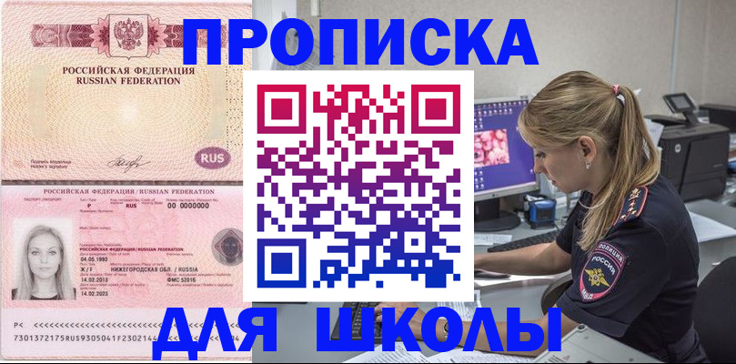 пропишу в квартире в Юрьев-Польском